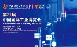 工博會(huì)新一代信息技術(shù)與應(yīng)用展暨工業(yè)互聯(lián)網(wǎng)展 免費(fèi)報(bào)名開啟，共探網(wǎng)絡(luò)信息技術(shù)未來